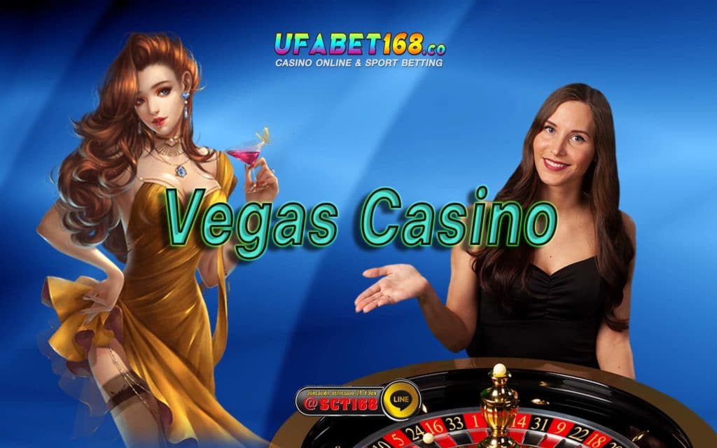 Vegas Casino คาสิโน