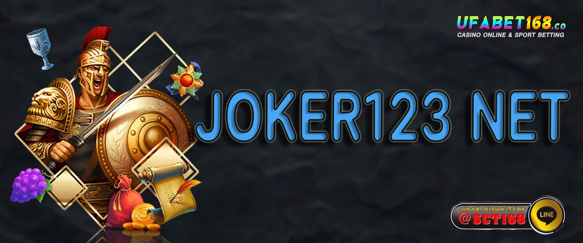 joker123 net ฟรีเครดิต