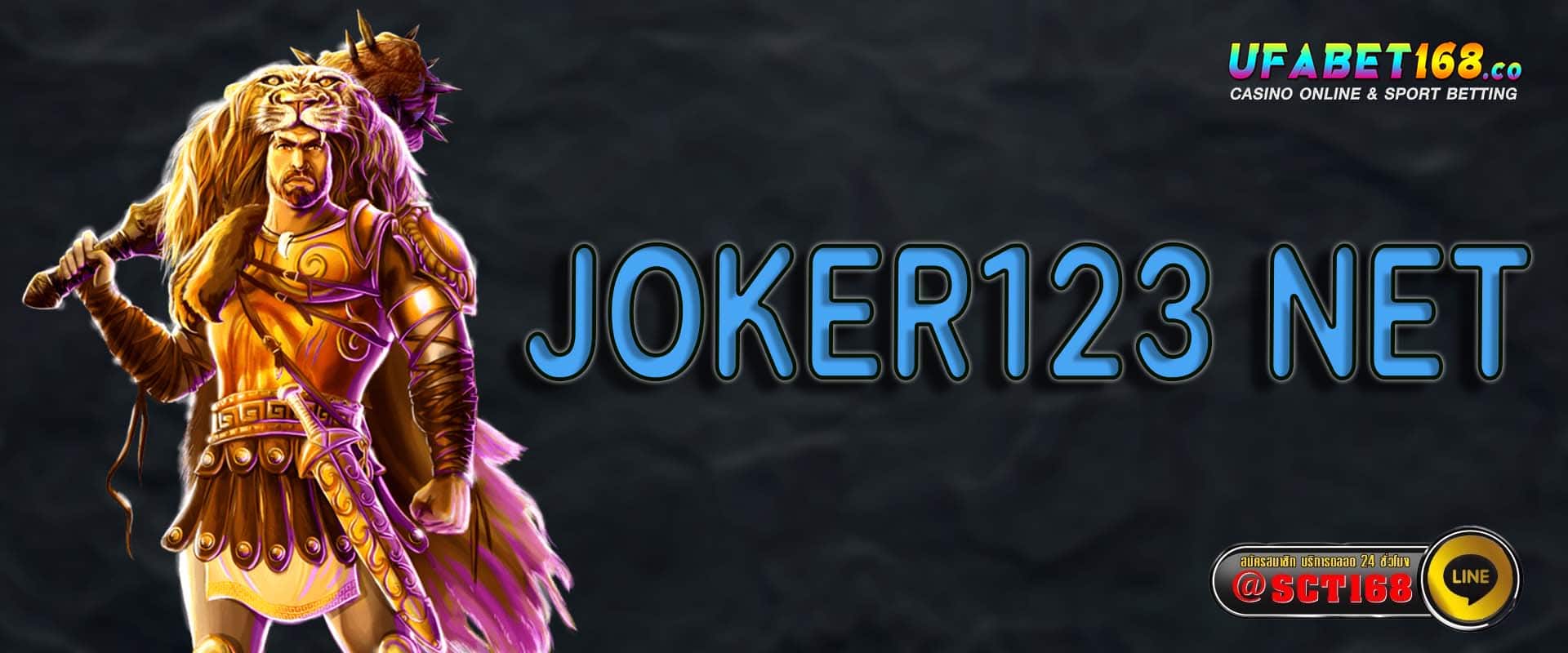 joker123 net เว็บตรง