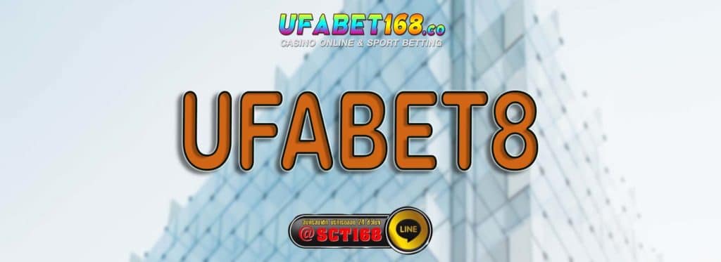 ufabet8 สมัคร
