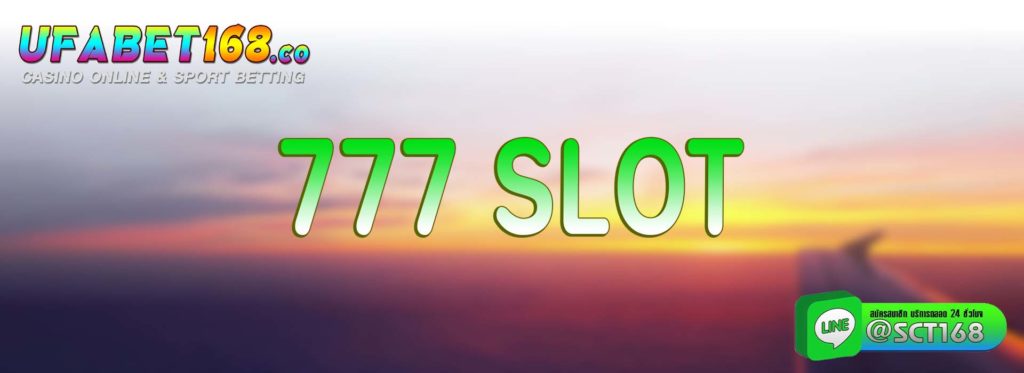 777 slot สมัคร