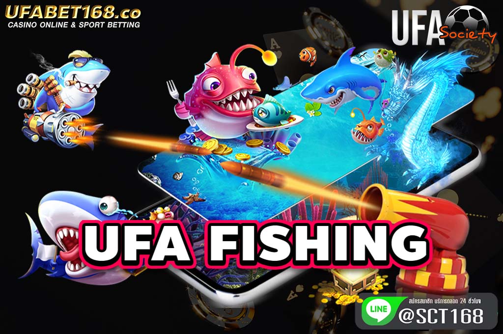 ufa fishing เว็บตรง