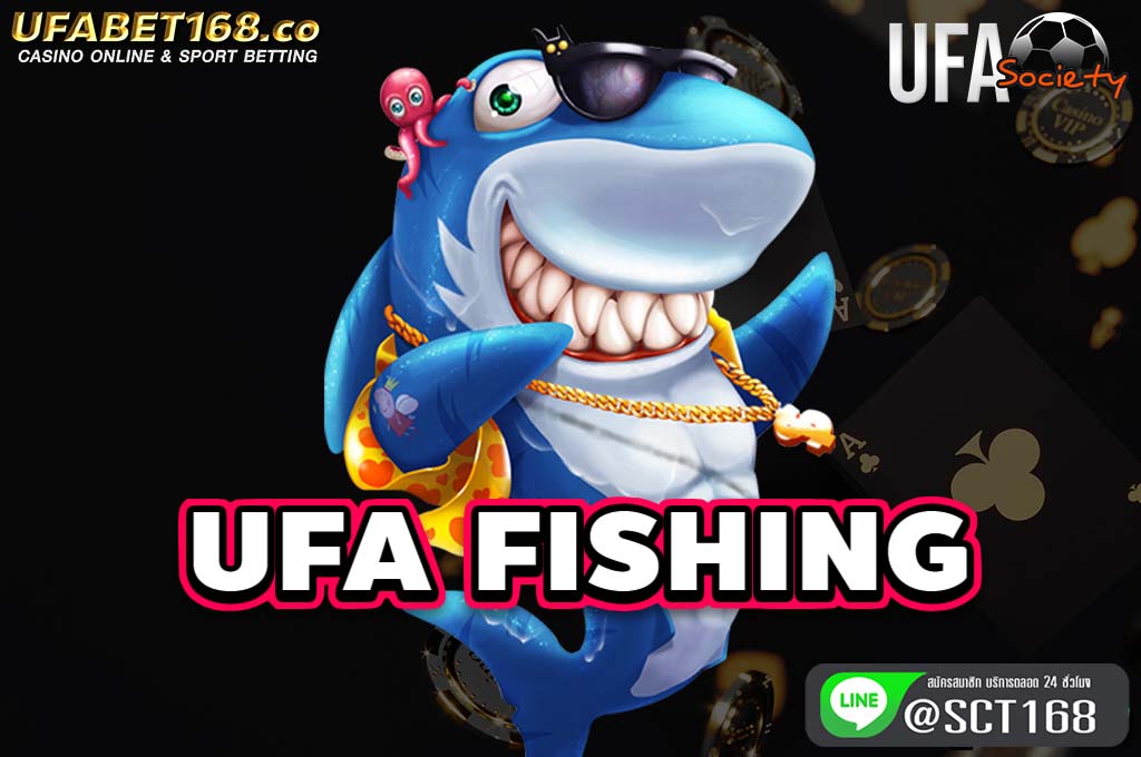 ufa fishing เว็บหลัก